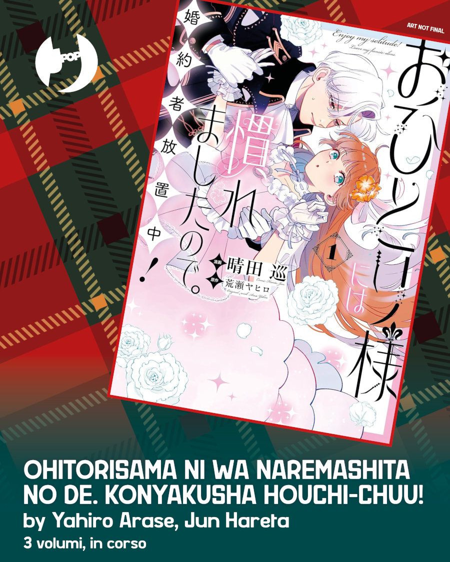 Gli annunci di Capodanno di J-POP Manga